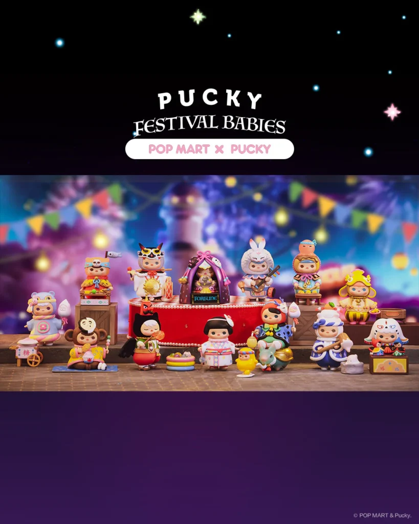 Pop Mart Pucky Series